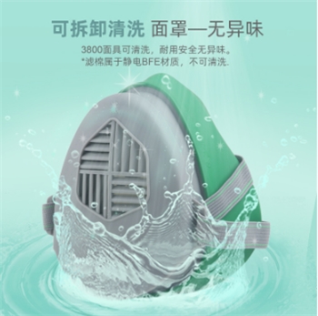 保为康3800防尘面具防尘口罩工业灰粉尘打磨面具电焊工装修透气夏